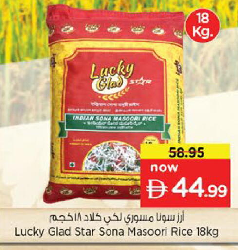 available at Nesto Hypermarket in UAE - Al Ain