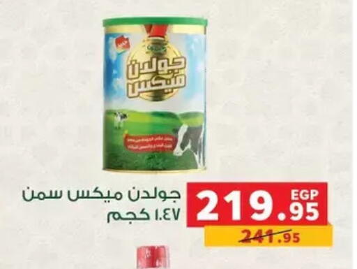available at بنده in Egypt - القاهرة