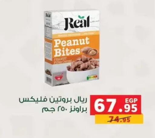 available at Panda  in Egypt - Cairo