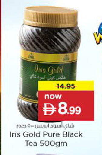 available at Nesto Hypermarket in UAE - Al Ain