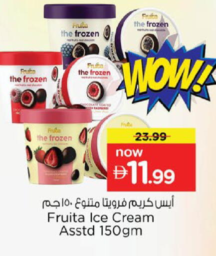 available at Nesto Hypermarket in UAE - Al Ain