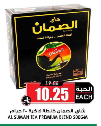 available at أسواق النخبة in مملكة العربية السعودية, السعودية, سعودية - سكاكا