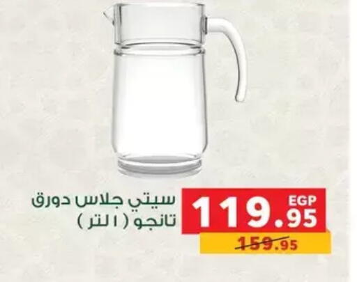 available at بنده in Egypt - القاهرة