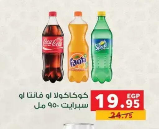 available at بنده in Egypt - القاهرة