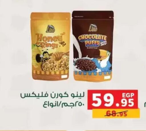 available at Panda  in Egypt - Cairo