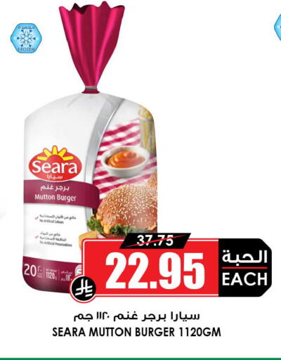 available at أسواق النخبة in مملكة العربية السعودية, السعودية, سعودية - الطائف