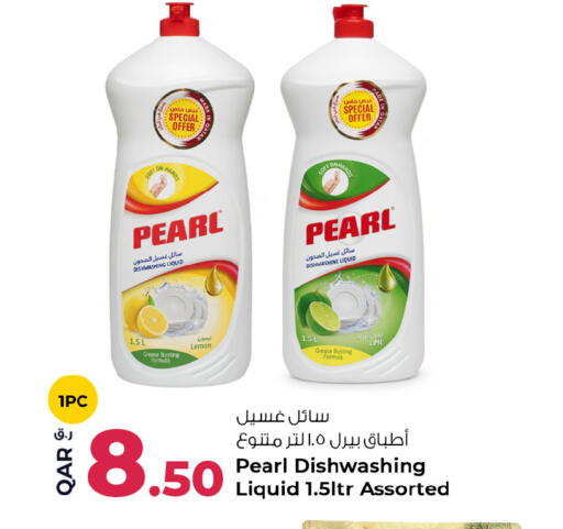 available at روابي هايبرماركت in قطر - الشحانية