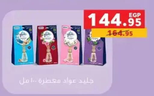 available at Panda  in Egypt - Cairo