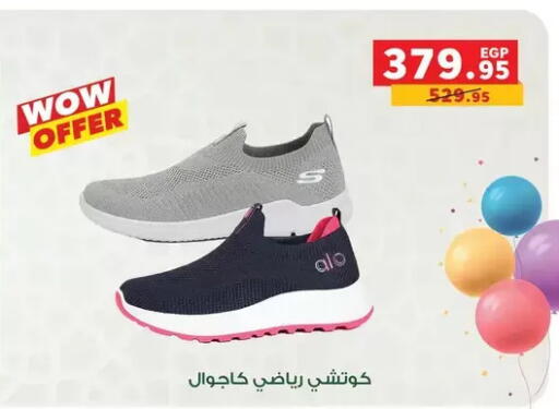 available at Panda  in Egypt - Cairo