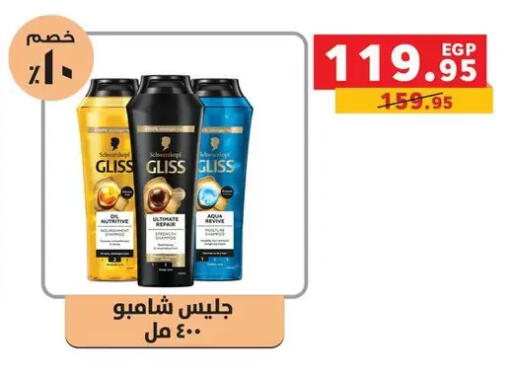 available at Panda  in Egypt - Cairo