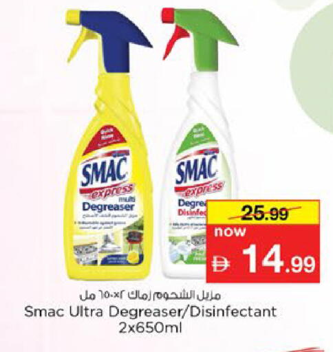 available at Nesto Hypermarket in UAE - Al Ain