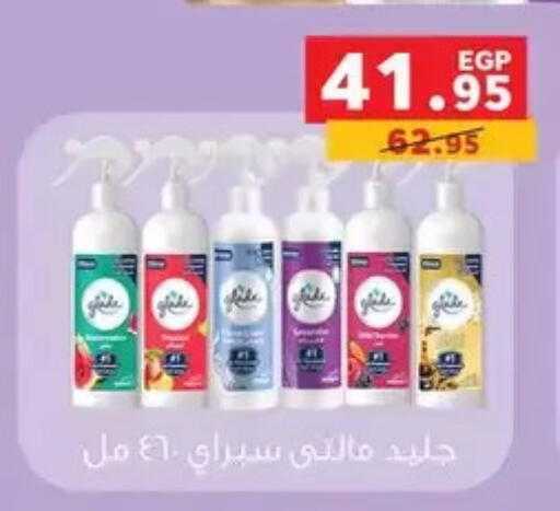 available at Panda  in Egypt - Cairo