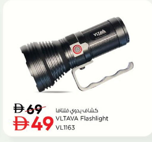 available at Nesto Hypermarket in UAE - Al Ain