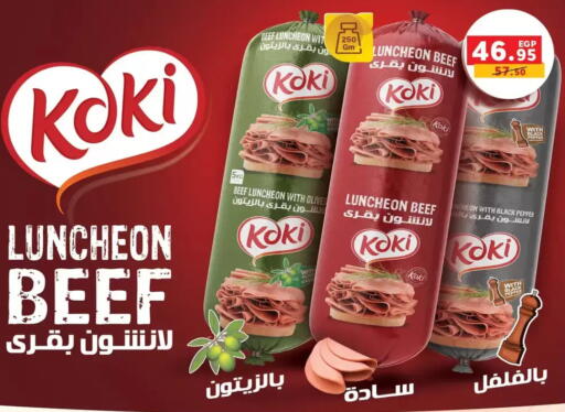 available at Panda  in Egypt - Cairo