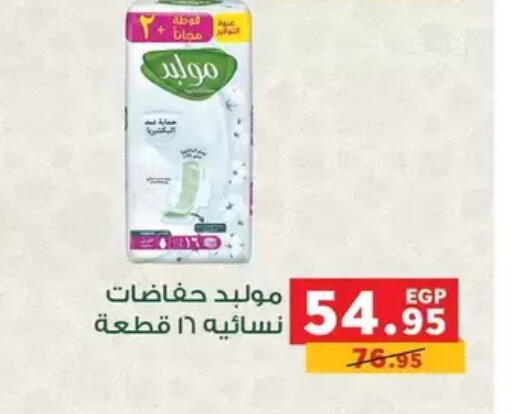 available at بنده in Egypt - القاهرة