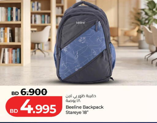 available at LuLu Hypermarket in Bahrain