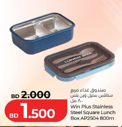 available at لولو هايبر ماركت in البحرين