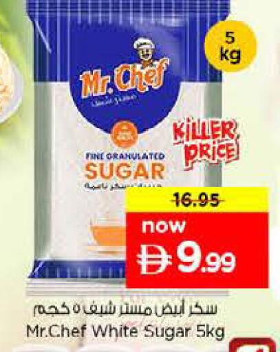 available at Nesto Hypermarket in UAE - Dubai