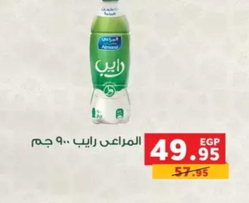 available at Panda  in Egypt - Cairo