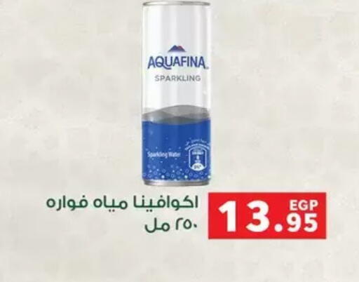 available at بنده in Egypt - القاهرة