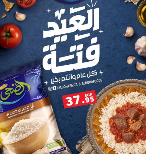 available at بنده in Egypt - القاهرة