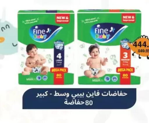 available at بنده in Egypt - القاهرة