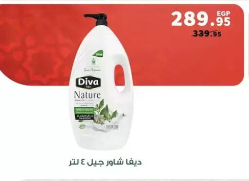available at Panda  in Egypt - Cairo