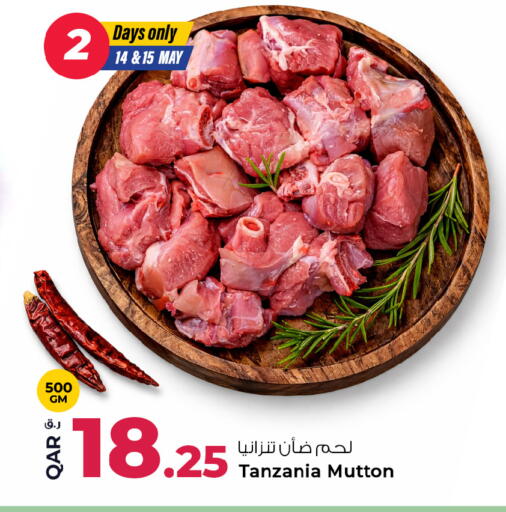 available at روابي هايبرماركت in قطر - الوكرة