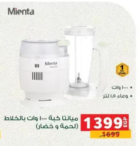available at Panda  in Egypt - Cairo