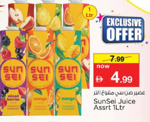 available at Nesto Hypermarket in UAE - Al Ain