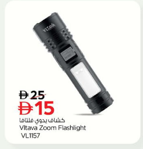 available at Nesto Hypermarket in UAE - Al Ain