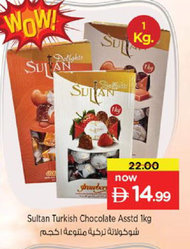 available at Nesto Hypermarket in UAE - Al Ain