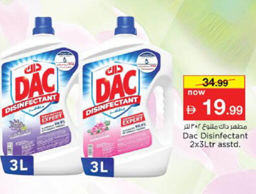 available at Nesto Hypermarket in UAE - Al Ain
