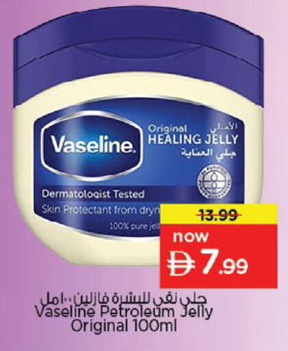 available at Nesto Hypermarket in UAE - Al Ain