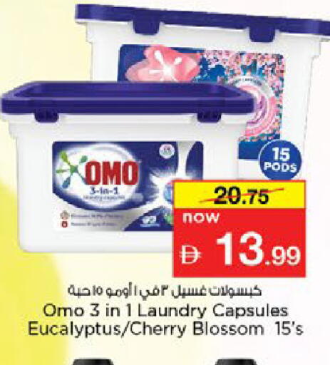 available at Nesto Hypermarket in UAE - Al Ain