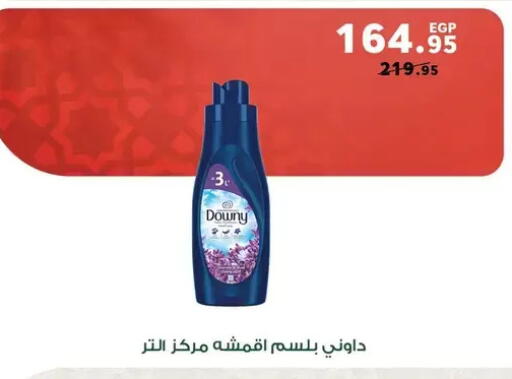 available at Panda  in Egypt - Cairo