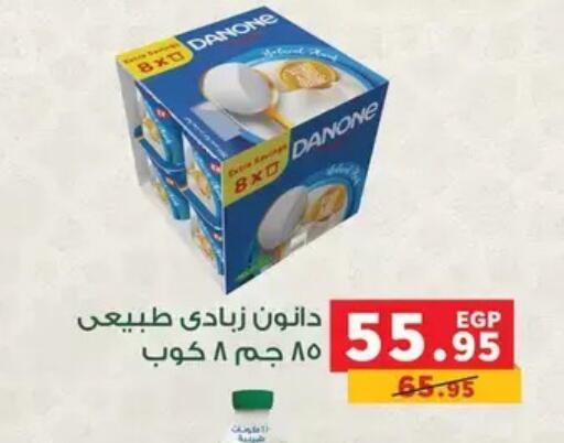 available at Panda  in Egypt - Cairo
