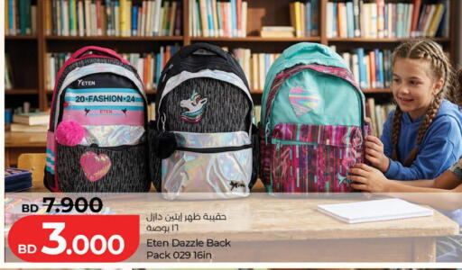 available at LuLu Hypermarket in Bahrain