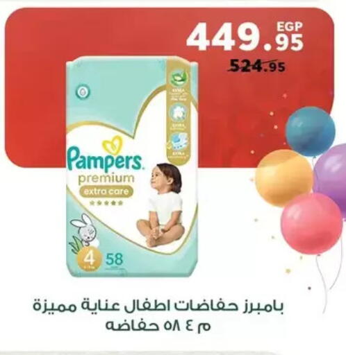 available at بنده in Egypt - القاهرة