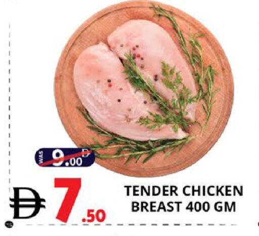 available at اكسبرس المدينة هايبرماركت in الإمارات العربية المتحدة , الامارات - أبو ظبي