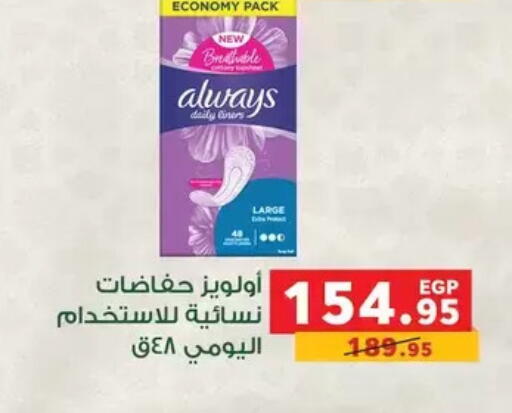 available at بنده in Egypt - القاهرة