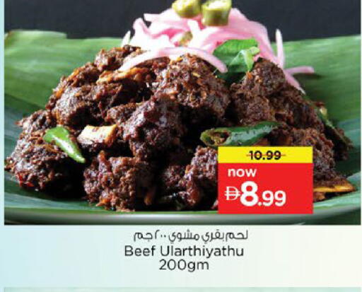 available at Nesto Hypermarket in UAE - Al Ain