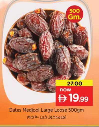 available at Nesto Hypermarket in UAE - Al Ain