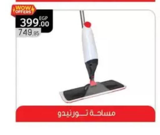 available at Panda  in Egypt - Cairo