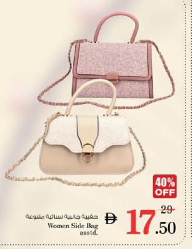 available at Nesto Hypermarket in UAE - Al Ain