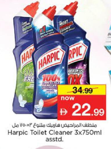 available at Nesto Hypermarket in UAE - Al Ain