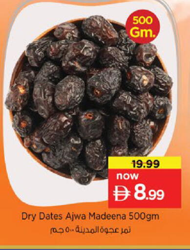 available at Nesto Hypermarket in UAE - Al Ain