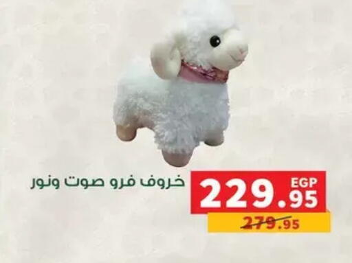 available at Panda  in Egypt - Cairo