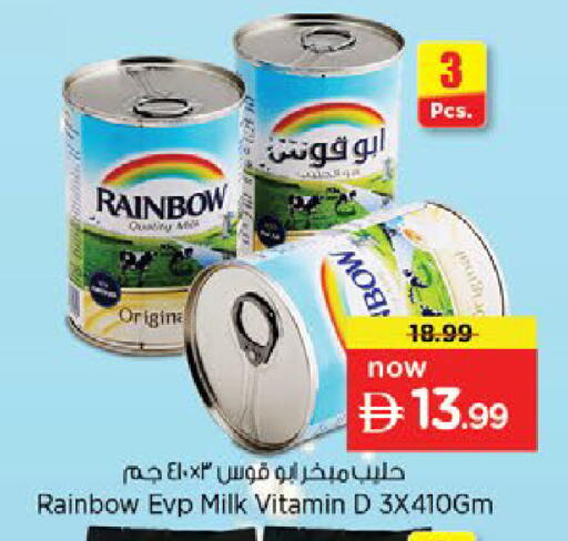 available at Nesto Hypermarket in UAE - Al Ain