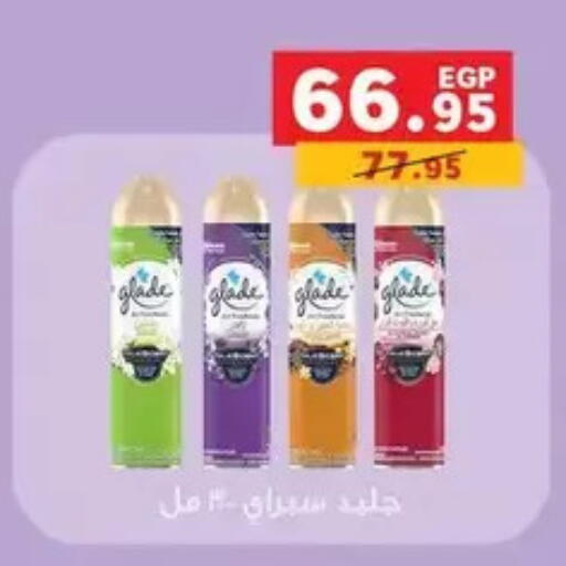 available at Panda  in Egypt - Cairo